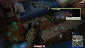 大逃杀更新爆料视频,惊心动魄的生存挑战升级来袭！  第1张